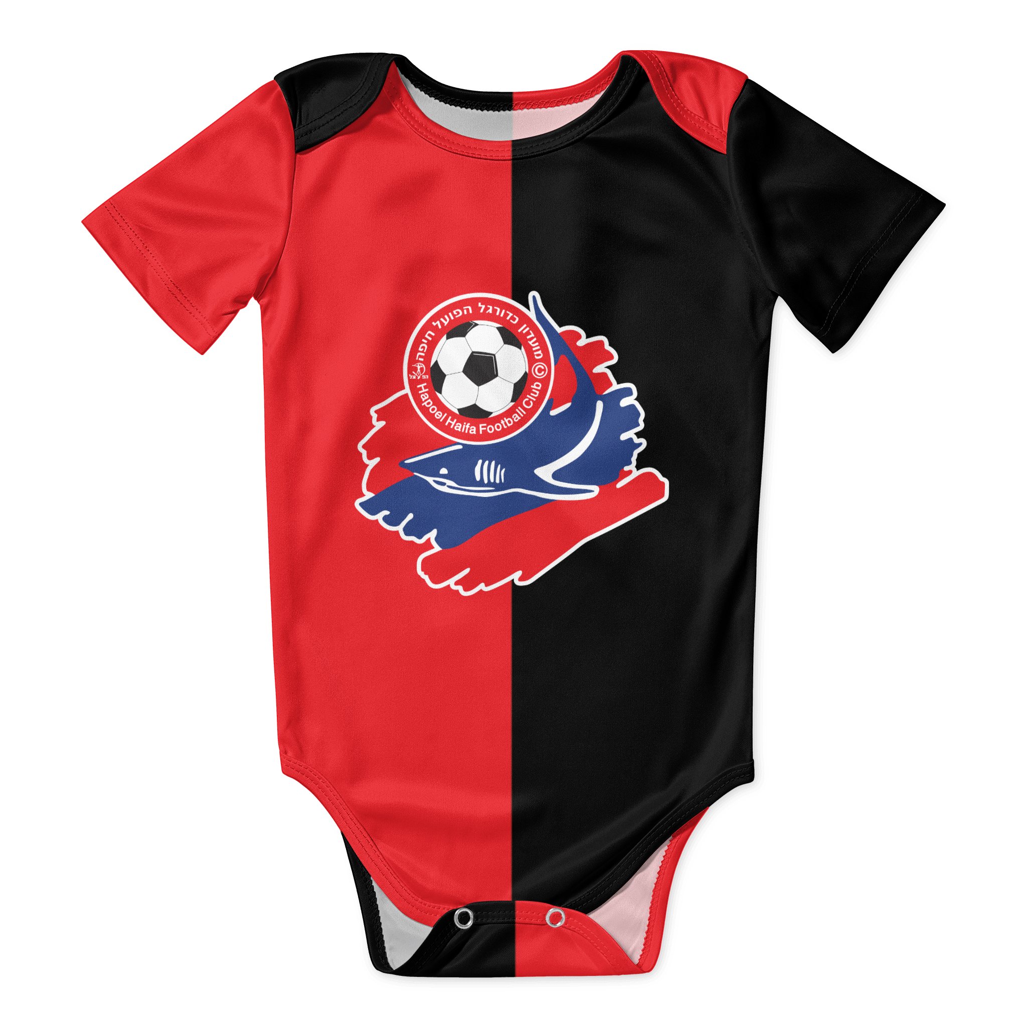 Baby Clothing Boy - Hapoel Haifa Baby Bodysuit Unisex Shirt