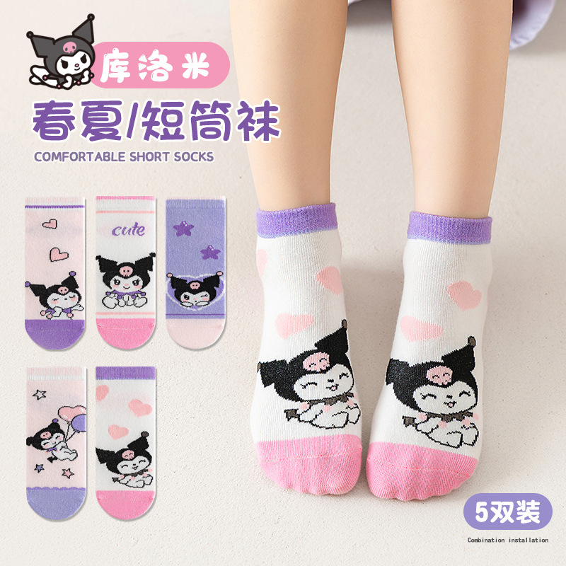 Baby Clothing Boy - 5 Paar Niedliche Anime-Kinder-Baby-Kurzsocken, Cartoon-Anime-Jungensocken, Bequeme,