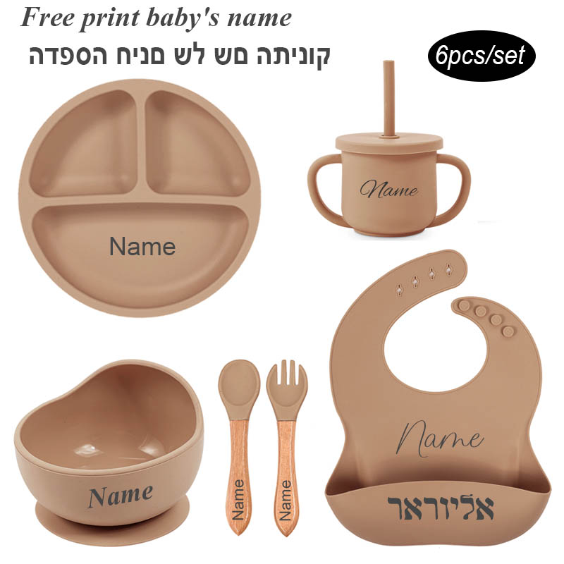 Baby Clothing Gift Set - 6Pcs Baby Fütterung Set Kostenloser Personalisierte