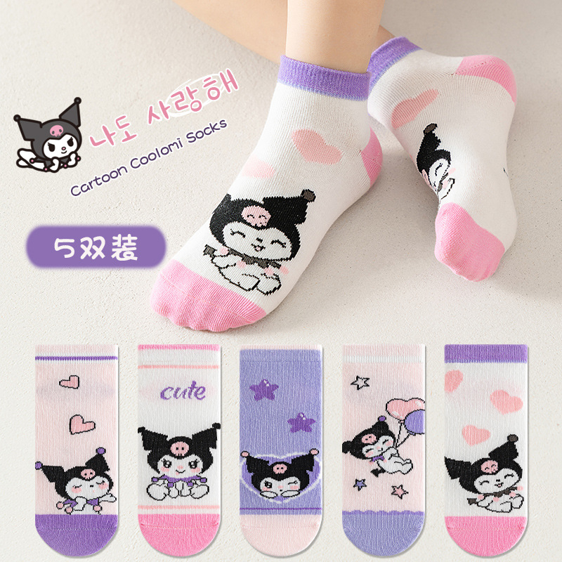 5 Paar Niedliche Anime-Kinder- – Baby Clothing Boy Bewertung und Preis