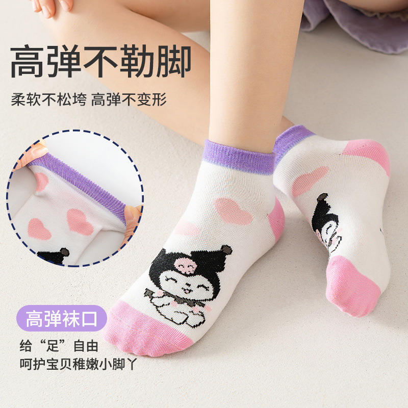 5 Paar Niedliche Anime-Kinder- – Baby Clothing Boy Bewertung und Preis