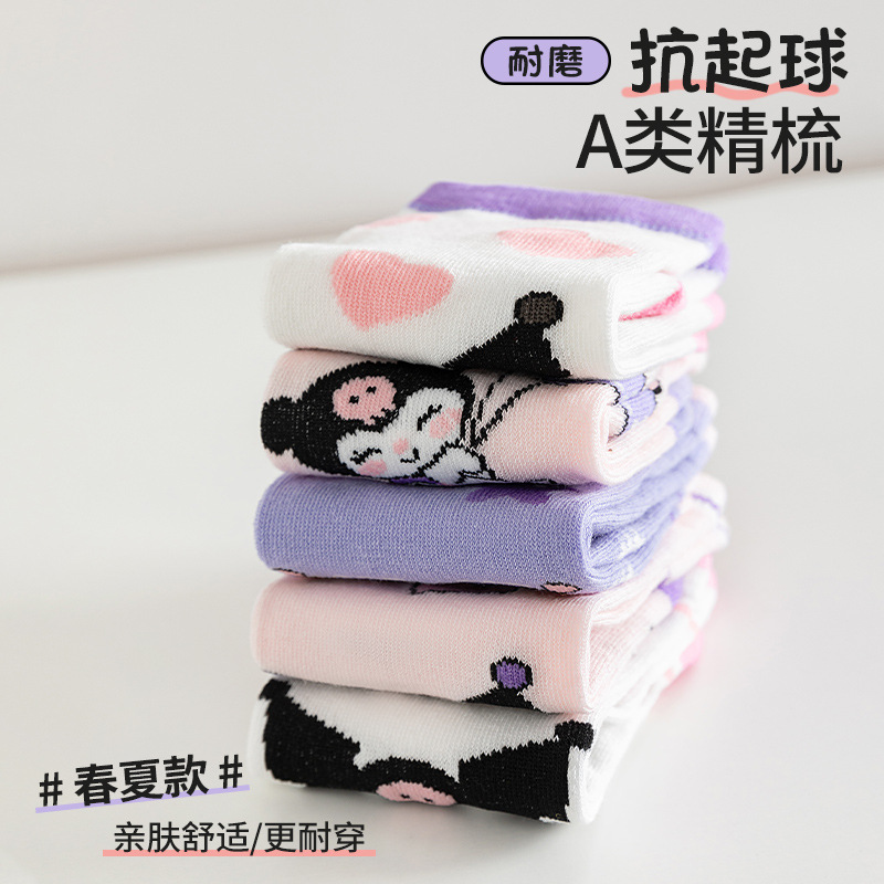 5 Paar Niedliche Anime-Kinder- – Baby Clothing Boy Bewertung und Preis